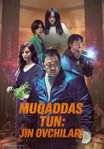 Muqaddas Tun : Jin ovchilari Ujas film Uzbek tilida 2025 O'zbekcha tarjima kino HD skachat o‘zbek tilida tarjima kino
