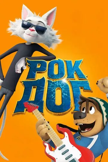 Musiqachi It 2016 Multfilm HD O'zbek tilida Tarjima multfilm Skachat o‘zbek tilida tarjima kino