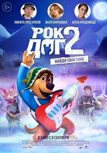 Musiqachi It 2 Multfilm HD Uzbek tilida Tarjima multfilm o‘zbek tilida tarjima kino