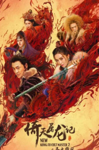 Yangi KungFu Ustozi 2 / Uzbek tilida O'zbekcha tarjima kino HD Skachat o‘zbek tilida tarjima kino