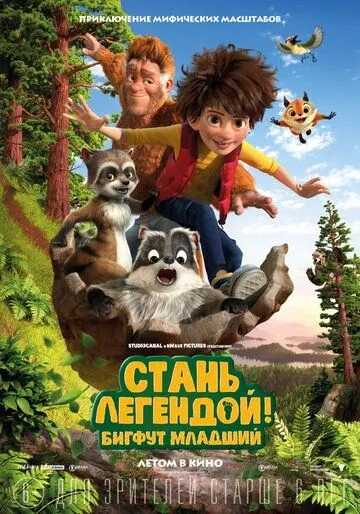 Ulkan Oyoq 2 / Bigfut 2 / Oilasi / Kenja Bigfut 2 2020 HD Multfilm Uzbek tilida Tarjima multfilm Skachat o‘zbek tilida tarjima kino