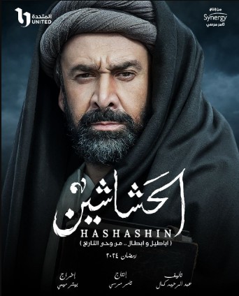 Assasinlar : Ibtido Misr Serial Barcha Qismlar Uzbek tilida Tarjima Serial HD Skachat 2024 o‘zbek tilida tarjima kino