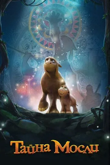 Mosli Siri Multfilm 2019 HD Uzbek tilida Tarjima multfilm Skachat o‘zbek tilida tarjima kino