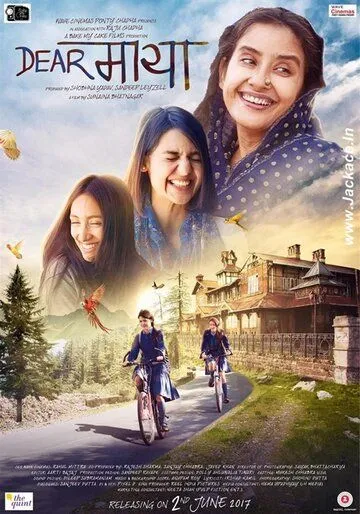 Qadrli Maya / 3 Qiz 3 Dard 2017 Hind kino Uzbek tilida Tarjima kino Skachat o‘zbek tilida tarjima kino