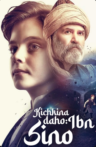 Kichkina Daho: Ibn Sino 2023 Serial Barcha Qismlar Uzbek tilida Tarjima Serial HD Skachat o‘zbek tilida tarjima kino
