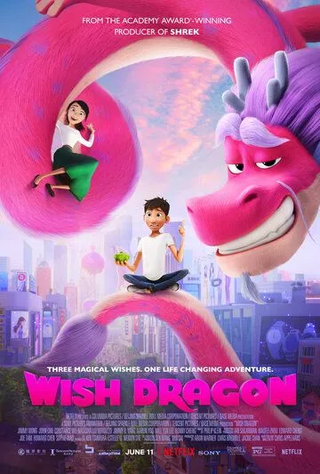Sehrli Ajdarho / Sehrli Ajdarning orzusi / Sexrli Ajdarning Tilagi 2021 Multfilm HD Uzbek tilida Tarjima multfilm o‘zbek tilida tarjima kino