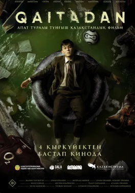 Qaytadan Qozoq kino Uzbek tilida 2025 O'zbekcha tarjima film Hd skachat o‘zbek tilida tarjima kino