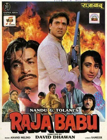 Asrab Olingan O'g'il / Raja Babu 1994 Hind kino Uzbek tilida tarjima kino Skachat o‘zbek tilida tarjima kino