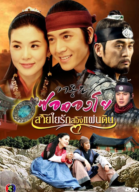 Shahzodaning Qo'shig'i Janubiy Koreya Serial Uzbek tilida Tarjima Serial HD Skachat o‘zbek tilida tarjima kino