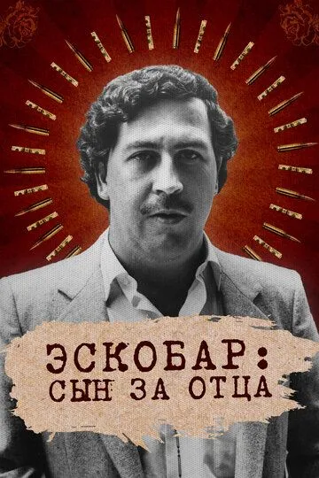 Pablo Eskobar : Ota Uchun O'g'il Fransiya Serial