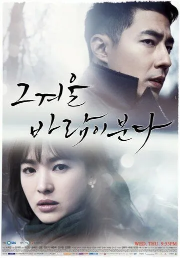 Qalbimda Qish Janubiy Koreya Serial Barcha Qismlar Uzbek tilida Tarjima Serial HD Skachat 2013 o‘zbek tilida tarjima kino