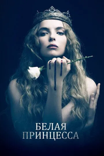 Oq Malika AQSH Serial Barcha Qismlar Uzbek tilida Tarjima Serial HD Skachat 2017 o‘zbek tilida tarjima kino