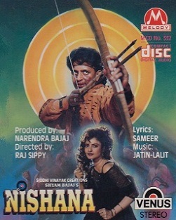 Qasoskor Singil / Nishon / Mo'ljal / Nishana 1995 Hind kino Uzbek tilida Tarjima kino Skachat o‘zbek tilida tarjima kino