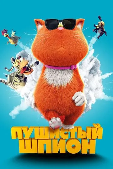 Paxmoq Josus Izquvar 2018 Multfilm O'zbek tilida Tarjima Multfilm HD Skachat o‘zbek tilida tarjima kino