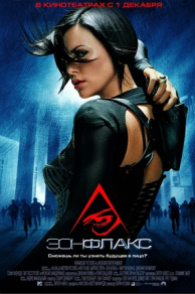 Eon Flaks Uzbek tilida 2024 O'zbekcha tarjima kino Full HD Skachat o‘zbek tilida tarjima kino
