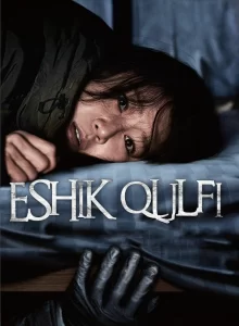 Eshik qulfi / Qulf Eshik Uzbek tilida 2025 O'zbekcha tarjima kino Full HD skachat o‘zbek tilida tarjima kino