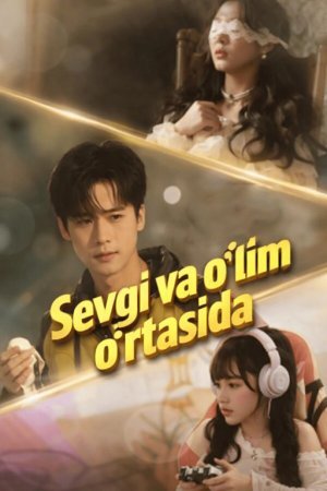 Sevgi Va O'lim O'rtasida Koreya seriali 1-2-3-4-5-10-20-30-40-50-60-70-90 Qism Uzbek tilida Barcha qismlar 2026 HD skachat o‘zbek tilida tarjima kino