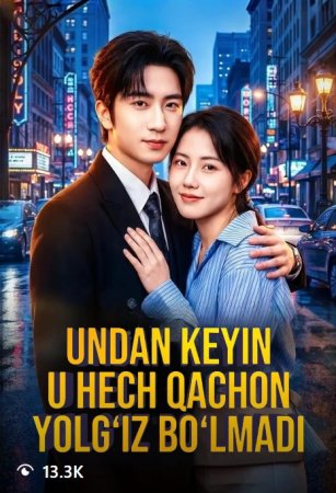 Undan keyin u hech qachon yolg'iz bo'lmadi drama koreya seriali uzbek tilida o‘zbek tilida tarjima kino