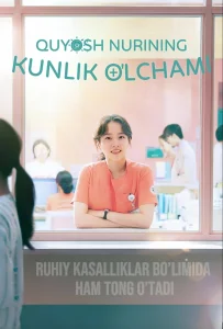 Psixiatriya Bo'limida ham tong otadi Koreya seriali Uzbek tilida Barcha qismlar o‘zbek tilida tarjima kino